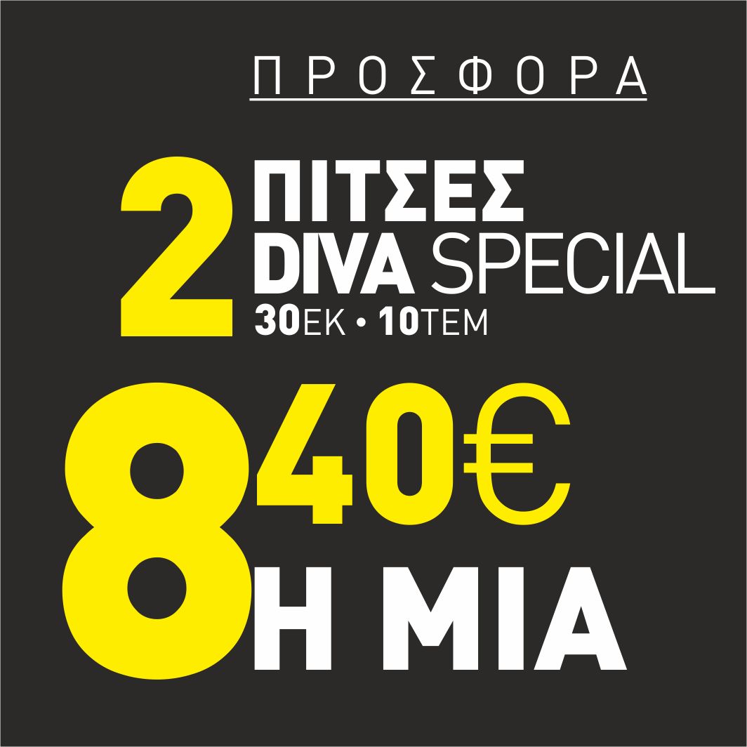 DIVA DAILY OFFER PIZZA FB DIVA SPECIAL 02